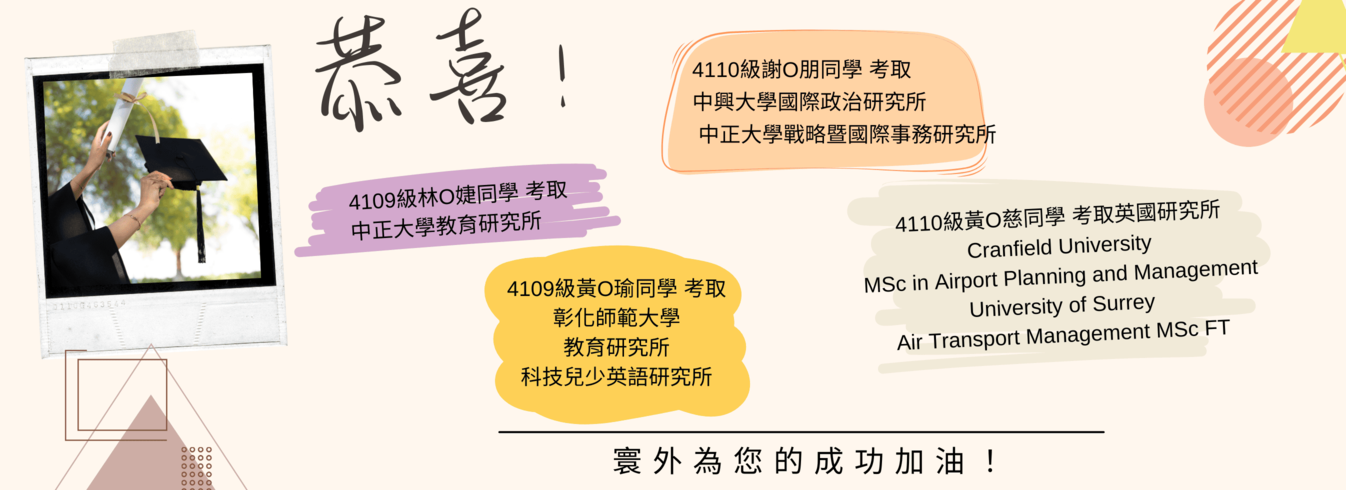 Link to 榜單